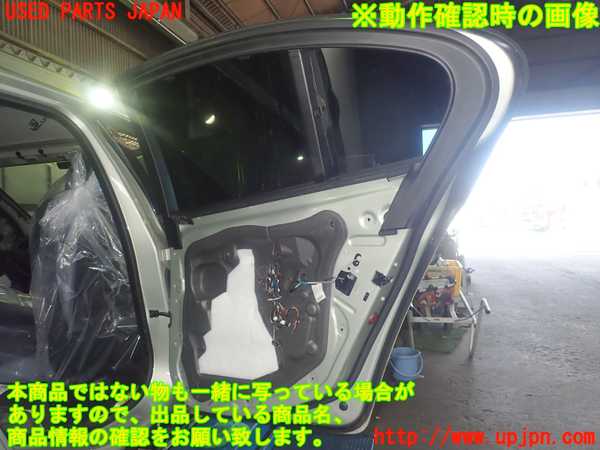 5UPJ-18441290]BMW M5(FV44M)(F10)右後ドア 中古(43R-00049 M25)_m0002.jpg