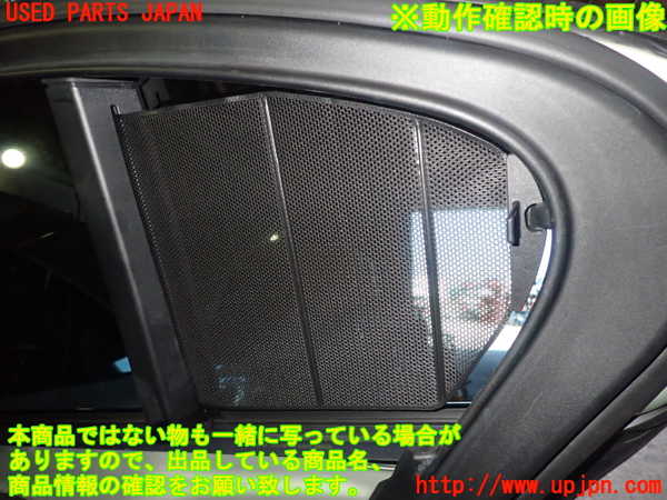 5UPJ-18441290]BMW M5(FV44M)(F10)右後ドア 中古(43R-00049 M25)_m0003.jpg