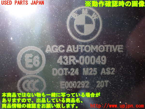 5UPJ-18441290]BMW M5(FV44M)(F10)右後ドア 中古(43R-00049 M25)_m0004.jpg