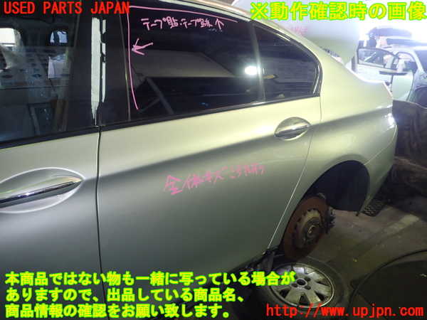 5UPJ-18441320]BMW M5(FV44M)(F10)左後ドア 中古(43R-00049 M25)_m0001.jpg