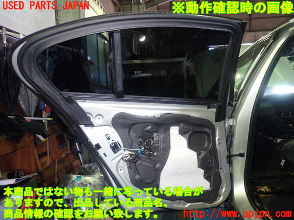 5UPJ-18441320]BMW M5(FV44M)(F10)左後ドア 中古(43R-00049 M25)_m0002.jpg