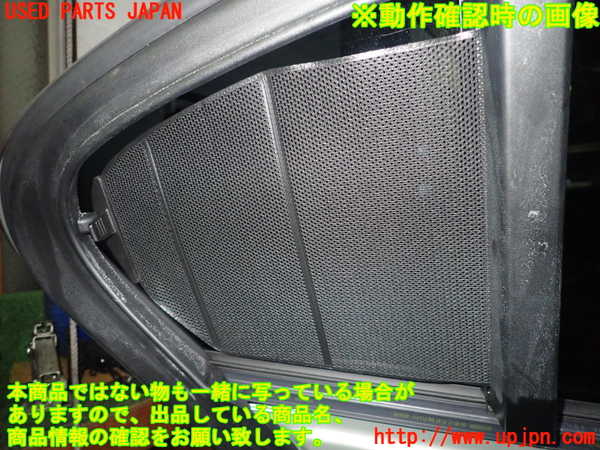 5UPJ-18441320]BMW M5(FV44M)(F10)左後ドア 中古(43R-00049 M25)_m0003.jpg