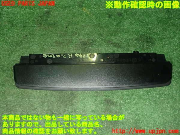 5UPJ-18441559]BMW M5(FV44M)(F10)リアフィニッシャー 中古_m0001.jpg
