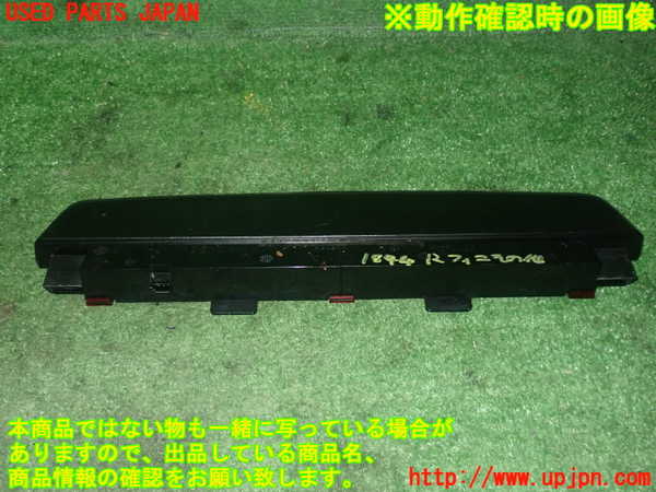 5UPJ-18441559]BMW M5(FV44M)(F10)リアフィニッシャー 中古_m0002.jpg
