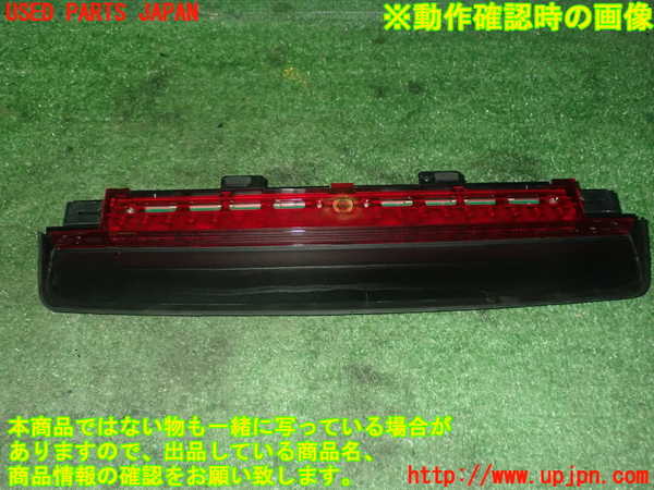 5UPJ-18441559]BMW M5(FV44M)(F10)リアフィニッシャー 中古_m0003.jpg