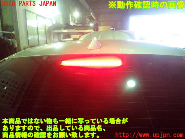 5UPJ-18441559]BMW M5(FV44M)(F10)リアフィニッシャー 中古_m0004.jpg