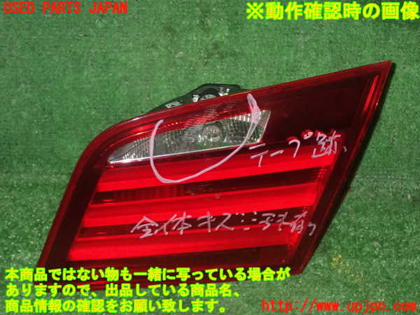 5UPJ-18441550]BMW M5(FV44M)(F10)右リアフィニッシャー 中古_m0001.jpg