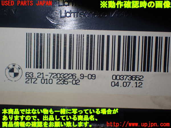 5UPJ-18441550]BMW M5(FV44M)(F10)右リアフィニッシャー 中古_m0003.jpg