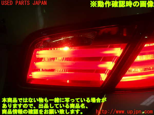 5UPJ-18441550]BMW M5(FV44M)(F10)右リアフィニッシャー 中古_m0004.jpg