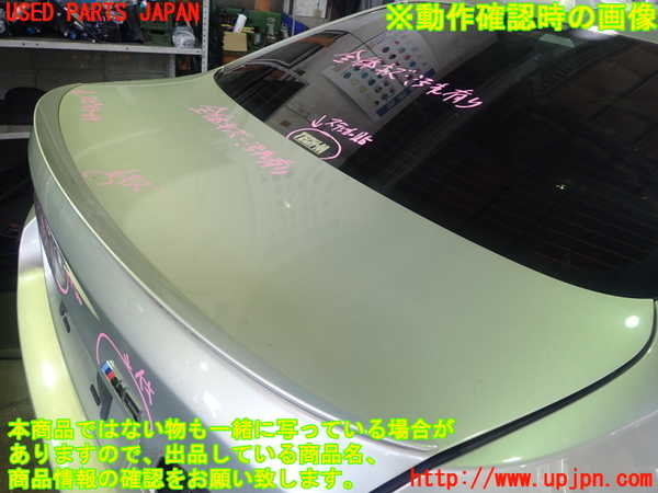 5UPJ-18441500]BMW M5(FV44M)(F10)トランク 中古_m0003.jpg