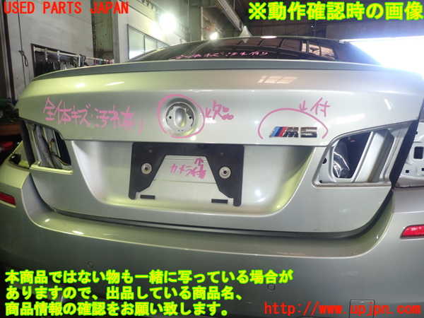 5UPJ-18441500]BMW M5(FV44M)(F10)トランク 中古_m0004.jpg