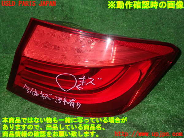 5UPJ-18441530]BMW M5(FV44M)(F10)右テールランプ 中古_m0001.jpg