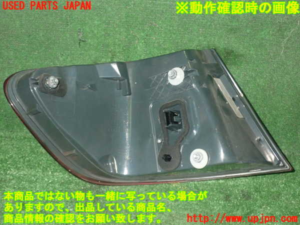 5UPJ-18441530]BMW M5(FV44M)(F10)右テールランプ 中古_m0002.jpg