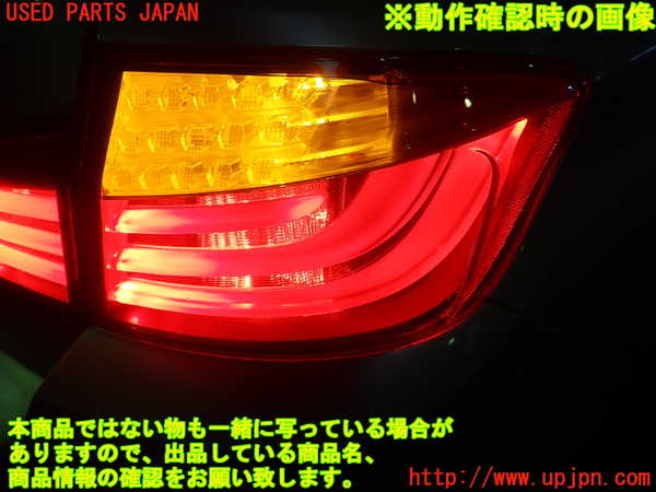 5UPJ-18441530]BMW M5(FV44M)(F10)右テールランプ 中古_m0003.jpg