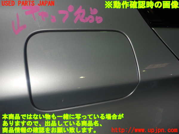 5UPJ-18441690]BMW M5(FV44M)(F10)フューエルリッド 中古_m0001.jpg