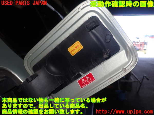 5UPJ-18441690]BMW M5(FV44M)(F10)フューエルリッド 中古_m0002.jpg