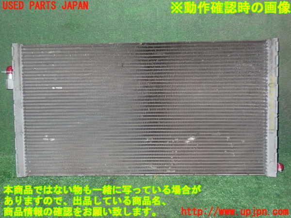 5UPJ-18442322]BMW M5(FV44M)(F10)ラジエーター2 中古_m0001.jpg