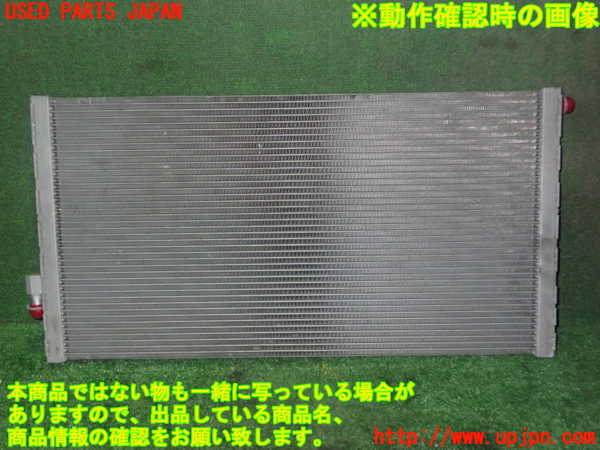 5UPJ-18442322]BMW M5(FV44M)(F10)ラジエーター2 中古_m0002.jpg