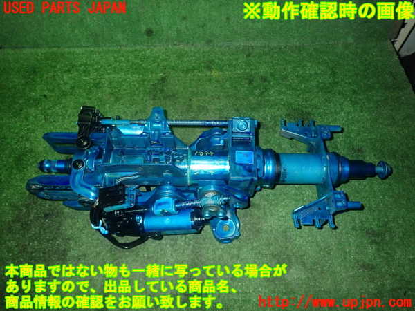 5UPJ-18444260]BMW M5(FV44M)(F10)ステアリングシャフト 中古_m0001.jpg
