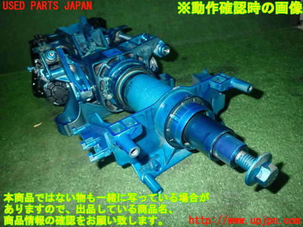 5UPJ-18444260]BMW M5(FV44M)(F10)ステアリングシャフト 中古_m0002.jpg