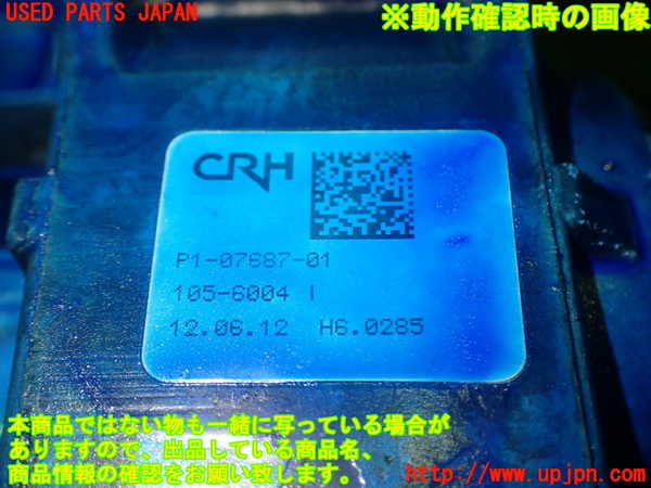 5UPJ-18444260]BMW M5(FV44M)(F10)ステアリングシャフト 中古_m0004.jpg