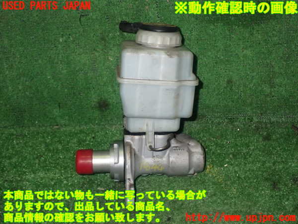 5UPJ-18444050]BMW M5(FV44M)(F10)ブレーキマスターシリンダー 中古_m0001.jpg