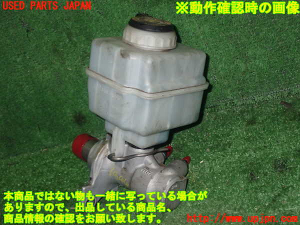 5UPJ-18444050]BMW M5(FV44M)(F10)ブレーキマスターシリンダー 中古_m0002.jpg
