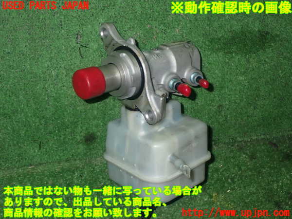 5UPJ-18444050]BMW M5(FV44M)(F10)ブレーキマスターシリンダー 中古_m0003.jpg