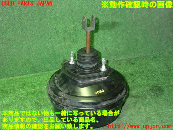 5UPJ-18444055]BMW M5(FV44M)(F10)ブレーキマスターバック 中古_m0002.jpg