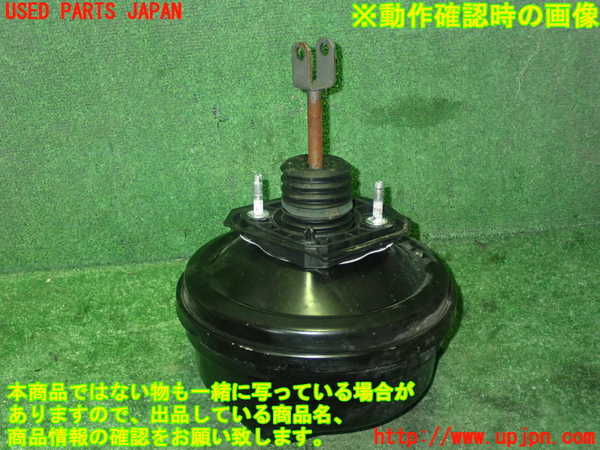 5UPJ-18444055]BMW M5(FV44M)(F10)ブレーキマスターバック 中古_m0003.jpg