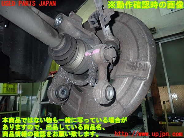 5UPJ-18444305]BMW M5(FV44M)(F10)左リアナックルハブ 中古_m0003.jpg