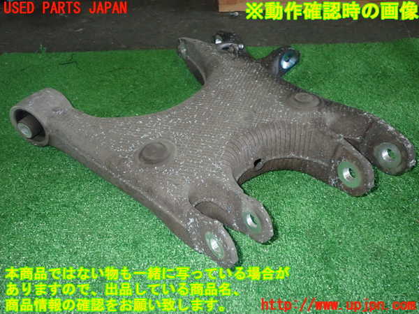 5UPJ-18445226]BMW M5(FV44M)(F10)左リアロアアーム1 中古_m0002.jpg