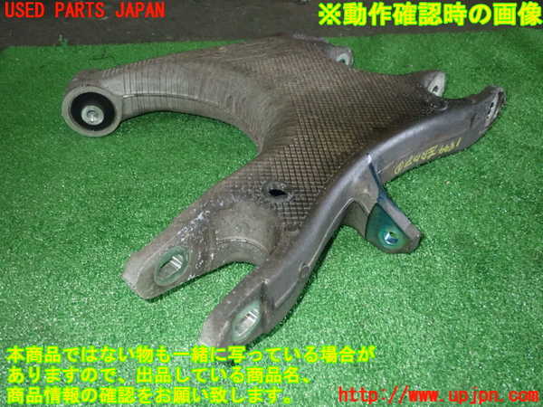 5UPJ-18445226]BMW M5(FV44M)(F10)左リアロアアーム1 中古_m0003.jpg