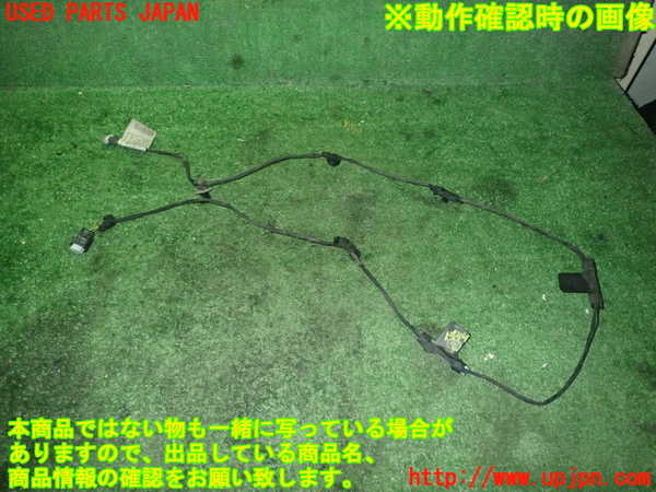 5UPJ-18446808]BMW M5(FV44M)(F10)ハーネス3 中古_m0001.jpg