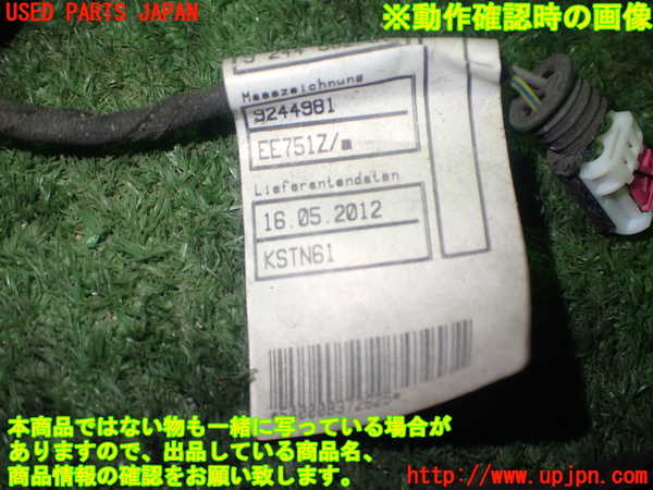 5UPJ-18446808]BMW M5(FV44M)(F10)ハーネス3 中古_m0003.jpg