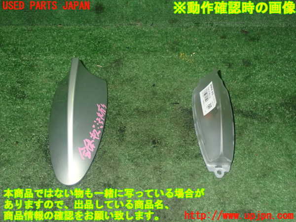 5UPJ-18446550]BMW M5(FV44M)(F10)アンテナ 中古_m0001.jpg