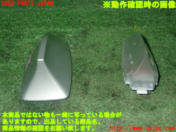 5UPJ-18446550]BMW M5(FV44M)(F10)アンテナ 中古_m0002.jpg