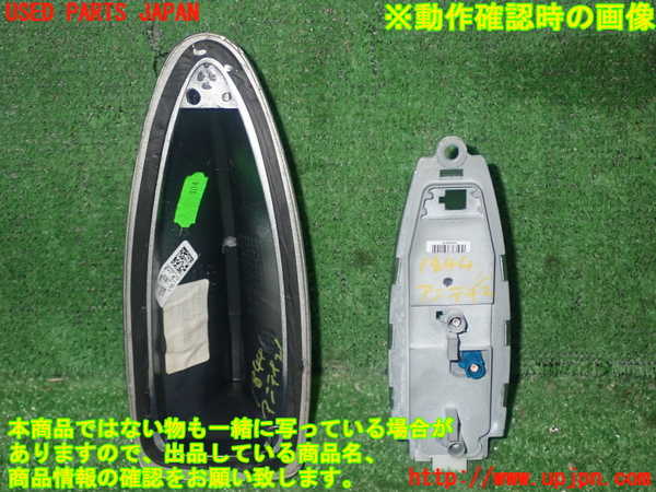 5UPJ-18446550]BMW M5(FV44M)(F10)アンテナ 中古_m0003.jpg