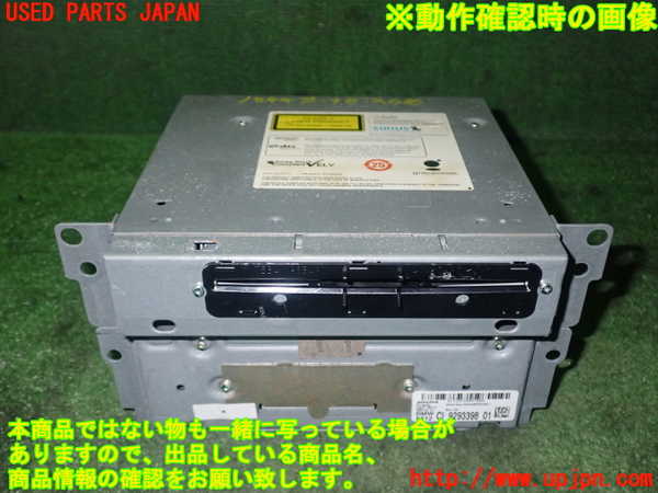 1UPJ-18446589]BMW M5(FV44M)(F10)カーナビゲーション HDD 中古_m0001.jpg