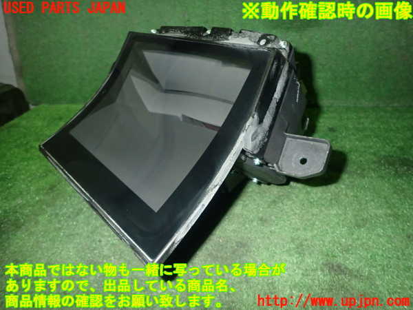1UPJ-18446239]BMW M5(FV44M)(F10)メーター・その他 中古_m0001.jpg