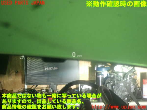 1UPJ-18446239]BMW M5(FV44M)(F10)メーター・その他 中古_m0005.jpg