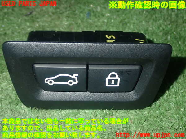 1UPJ-18446307]BMW M5(FV44M)(F10)スイッチ2 (キーロック) 中古_m0001.jpg