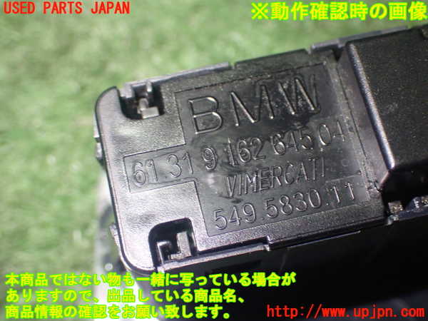 1UPJ-18446307]BMW M5(FV44M)(F10)スイッチ2 (キーロック) 中古_m0004.jpg
