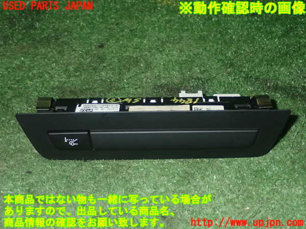 1UPJ-18446308]BMW M5(FV44M)(F10)スイッチ3 (車間キープアシスト) 中古_m0001.jpg