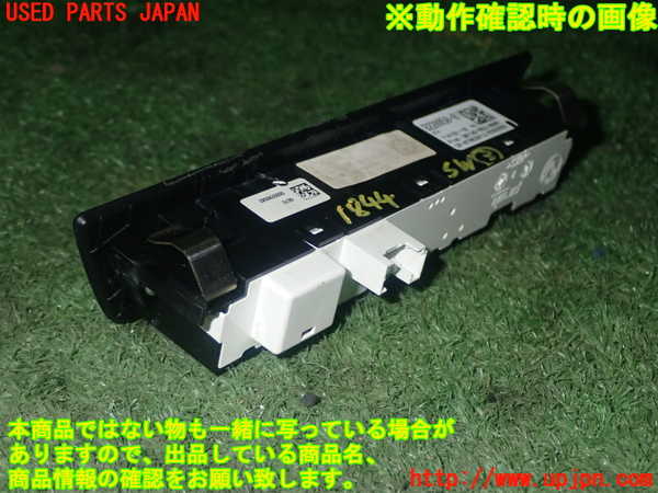 1UPJ-18446308]BMW M5(FV44M)(F10)スイッチ3 (車間キープアシスト) 中古_m0002.jpg