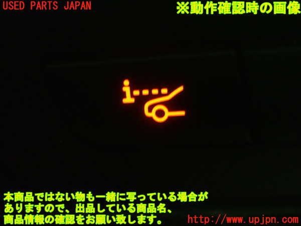 1UPJ-18446308]BMW M5(FV44M)(F10)スイッチ3 (車間キープアシスト) 中古_m0005.jpg