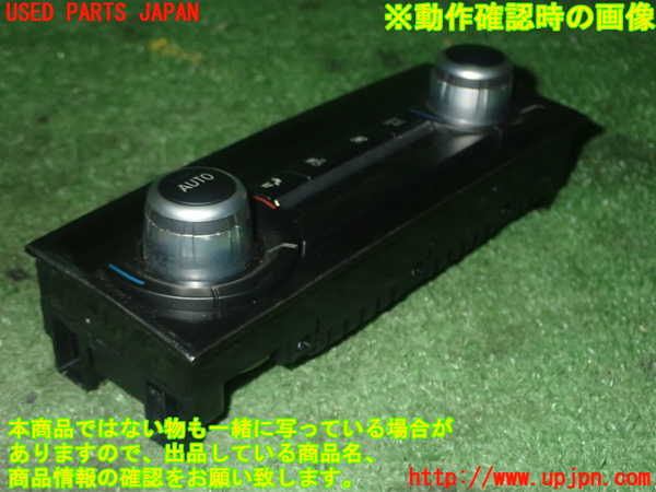 1UPJ-18446311]BMW M5(FV44M)(F10)スイッチ6 (リヤエアコン) 中古_m0002.jpg