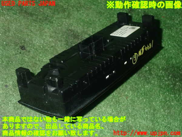 1UPJ-18446311]BMW M5(FV44M)(F10)スイッチ6 (リヤエアコン) 中古_m0003.jpg