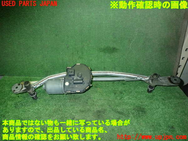 5UPJ-18446770]BMW M5(FV44M)(F10)フロントワイパーモーター 中古_m0002.jpg