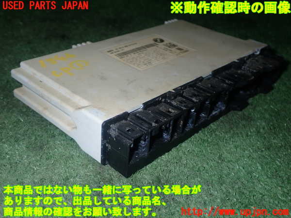 1UPJ-18446146]BMW M5(FV44M)(F10)コンピューター1 中古_m0002.jpg
